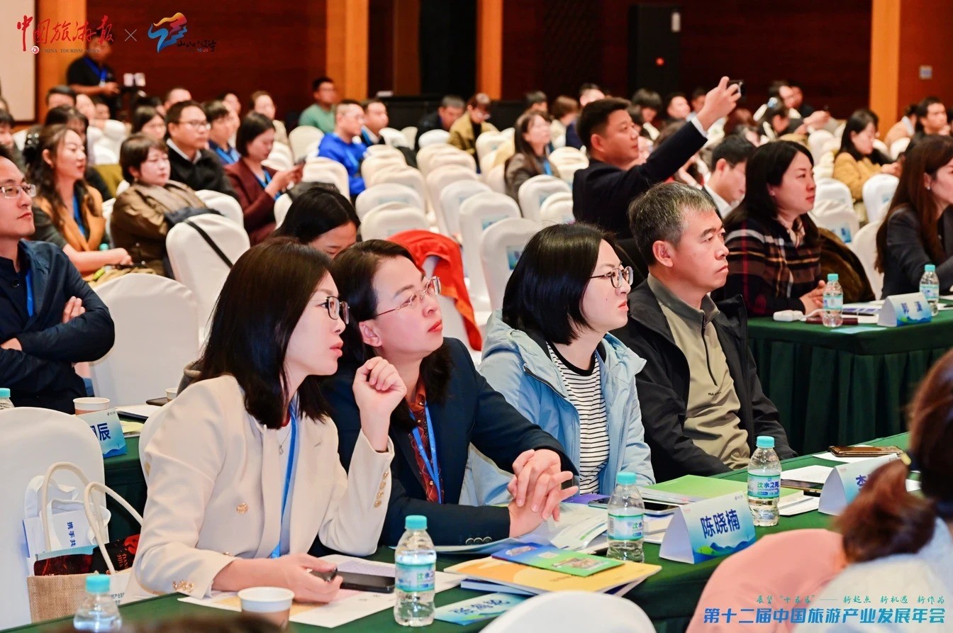 大會現場，嘉賓認真聆聽演講 主辦方 供圖