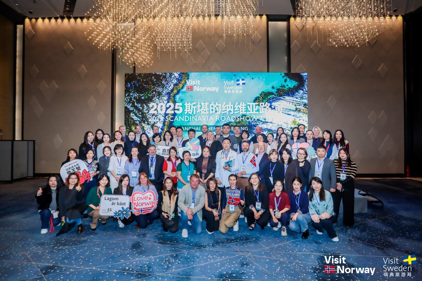 2025斯堪的納維亞地區(qū)聯(lián)合旅游推廣會