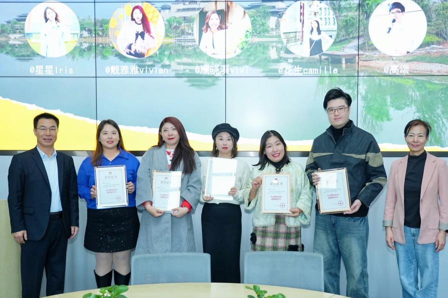 汉中兴汉胜境景区总经理晏小红、新浪微博政旅事业部总经理张跃颖， 共同为首批“兴汉胜境微博推荐官”授牌