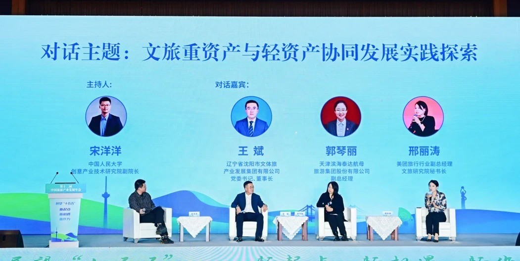 圓桌對話 主辦方 供圖