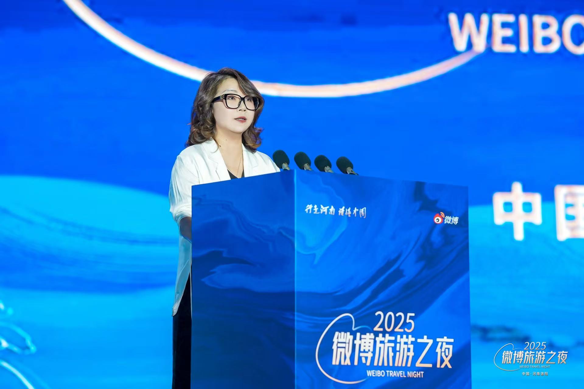 微博政府媒体事务副总裁、微博总编辑陈丽娜致辞。