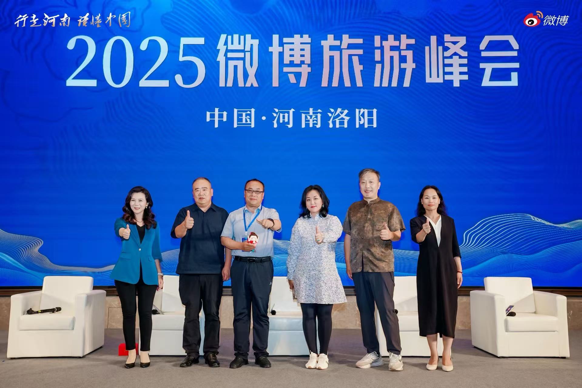 圆桌探讨《文化瑰宝的保护、传承与传播》。