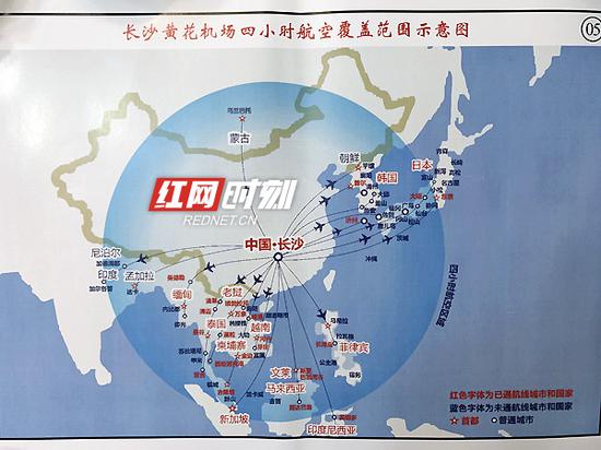 湖南将构建长沙四小时航空经济圈三年内通航16个国家40个城市