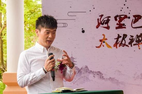 阿里巴巴太极禅苑文化驿栈在临沧云顶筑巢茶庄园揭牌
