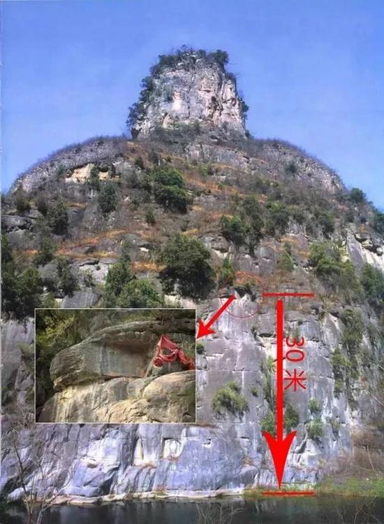摩崖石刻