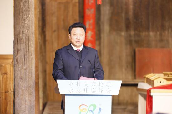 永泰县县委书记陈斌致辞