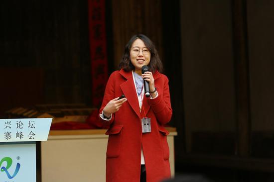 北京清华同衡规划设计研究院传统村落研究 所项目经理、所长助理李君洁发表演讲