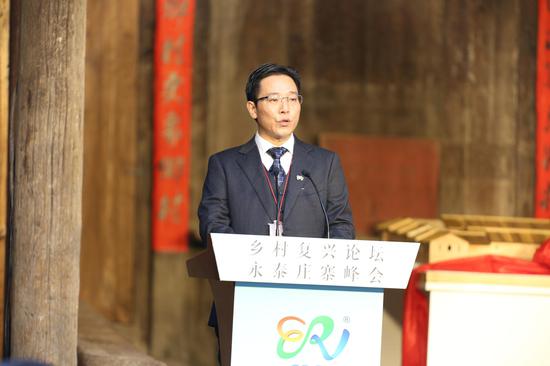 乡村复兴论坛秘书长李永良致辞