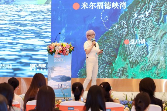 新西兰南岛旅业代表-南方探索旅游公司
