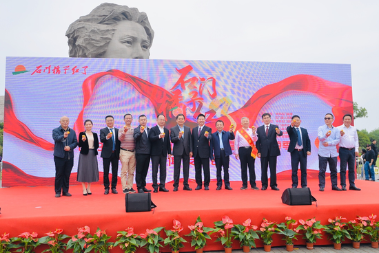 与会领导嘉宾合影