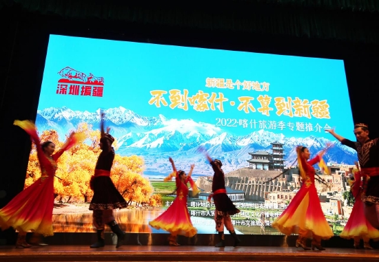 优美的新疆舞为推荐会助兴
