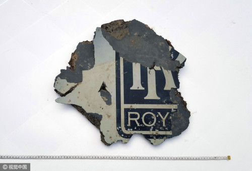 莫桑比克发现马航mh370飞机残片