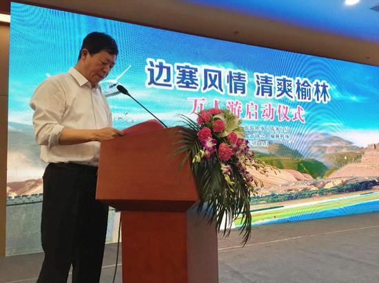 榆林市旅游外事(侨务)局局长刘东林发表致辞