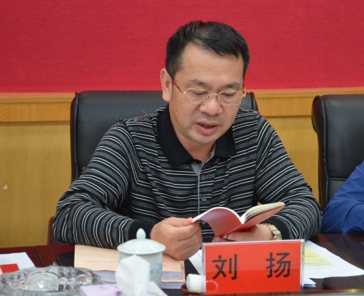 麻栗坡县委书记刘扬讲话