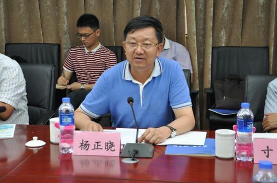 云南省保山市委常委,腾冲市委书记杨正晓发表讲话