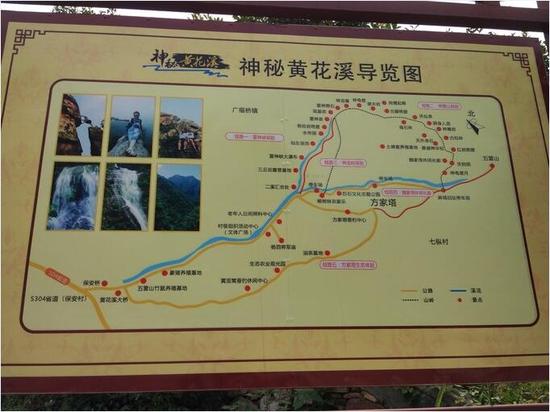 慈利,黄花溪,五雷山徒步游攻略