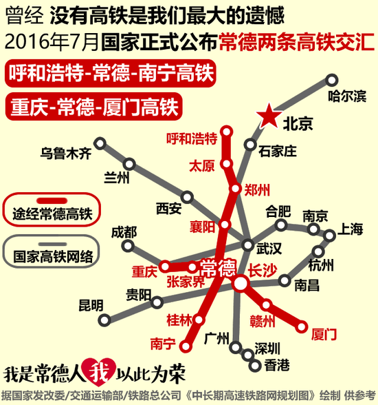 鹤峰高铁线路图图片