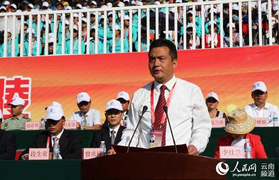 龙陵县委书记段忠华致欢迎词