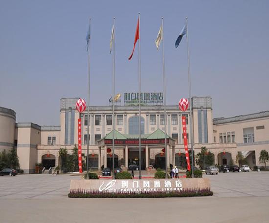 住在荆门碧桂园凤凰酒店