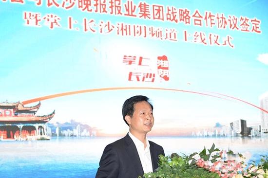 湘阴县委副书记,代县长李镇江致辞