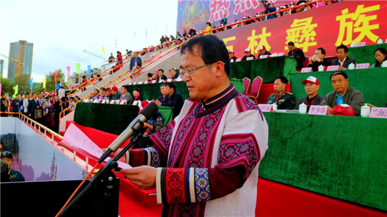 中共石林县委书记冉德涛主持庆祝大会