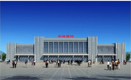 石林西站