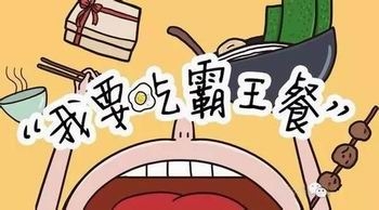 女子吃霸王餐获刑前后14次吃白食利用先消费后结账的习惯进行诈骗