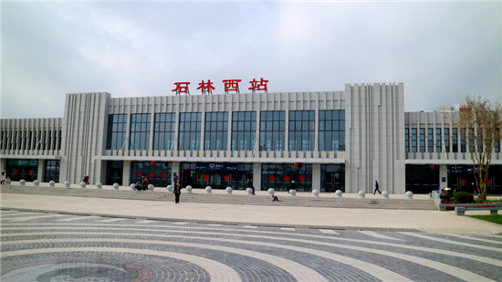石林西站歌舞迎宾让高铁旅客提前感受石林浓浓的新春气息