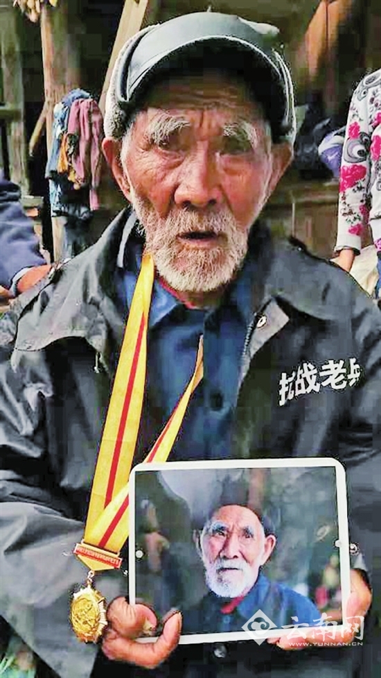 98岁抗战老兵乞讨图片