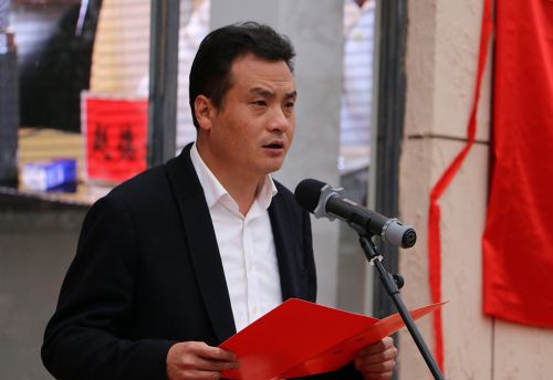 龙陵县委书记段忠华在仪式上致辞