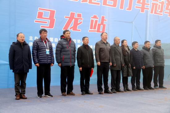 全国山地自行车冠军赛马龙站举行开赛仪式