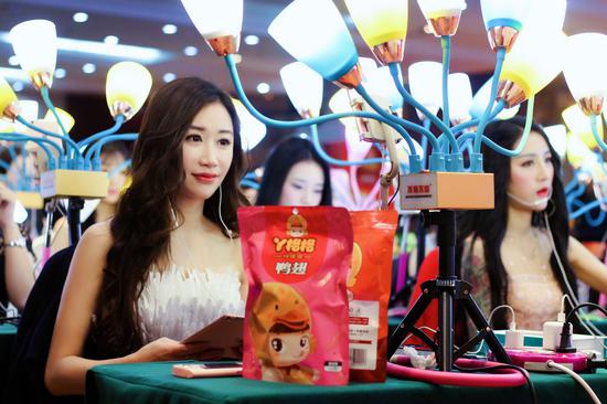 美女网红现场直播