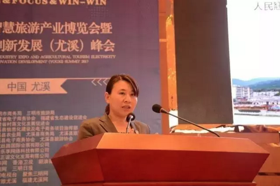 尤溪县副县长彭琴莲作农旅电商项目招商推介