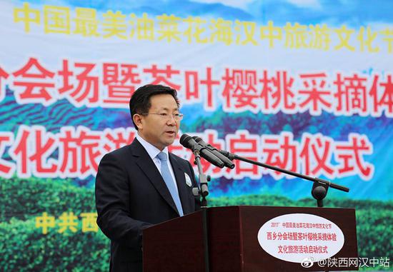 西乡县县委书记演晓刚致辞