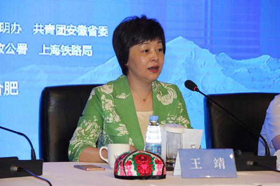 安徽省旅游局党组成员,副局长王靖