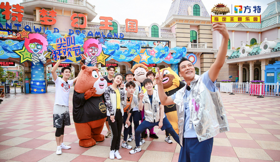 《七十二层奇楼》收官 来方特体验明星同款乐园_新浪旅游_新浪网