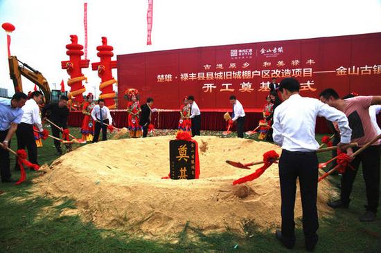 县长杨继周,县委副书记祝春燕,解凌云,县人大常委会主任李红芸,副县长