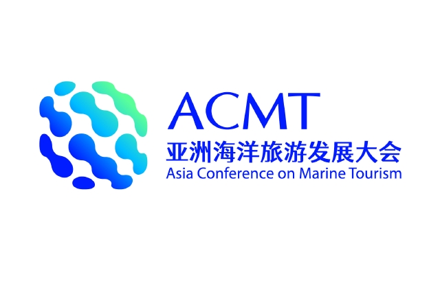 2022亚洲海洋旅游发展大会7月13日宁波举办