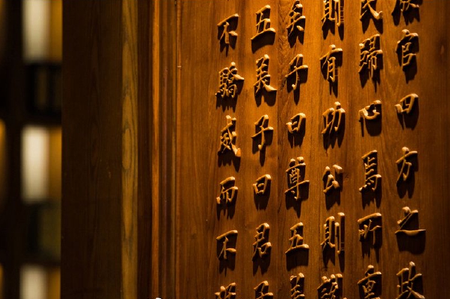 著漢服 拜先師 打卡曲阜尼山圣境