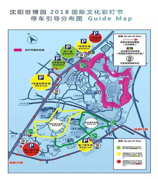 惠民直通车带你元宵佳节去赏灯2018沈阳世博园国际文化彩灯节