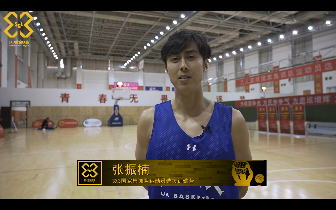 视频-因为热爱 张振楠选择继续为篮球付出