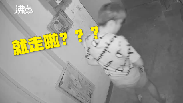 视频-男子内急无处解决 蹲别人家门口脱裤子大便