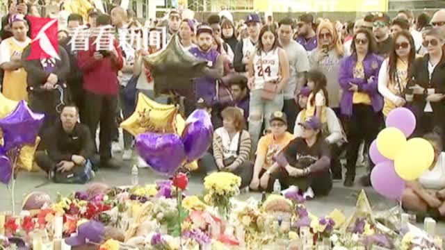 球迷聚集主场外悼念 帝国大厦为科比点亮紫金灯光