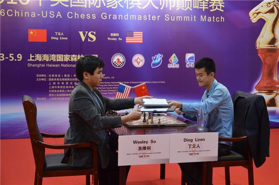 最终局丁立人弈和苏伟利