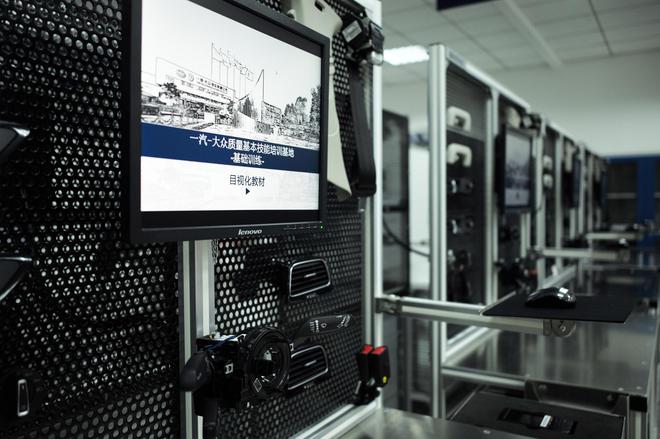 探秘一汽-大众高尔夫家族诞生地