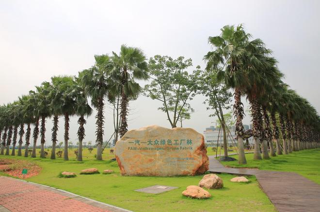 探秘一汽-大众高尔夫家族诞生地