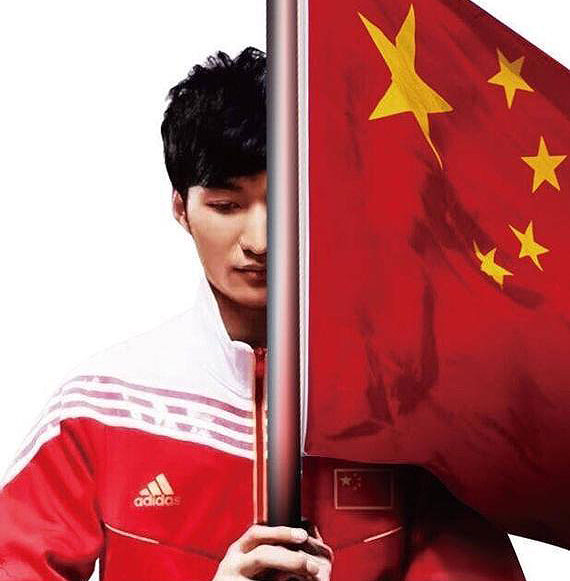 雷声将担任旗手