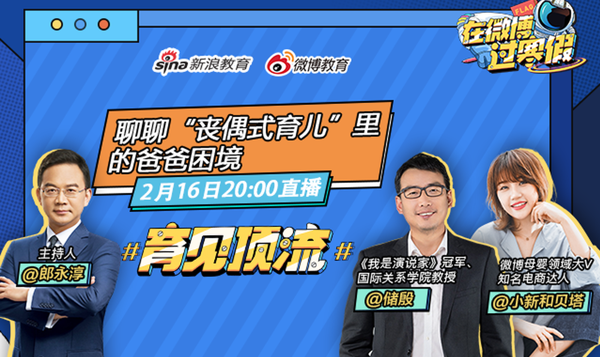 新浪视频怎么下载，新浪视频怎么下载到相册