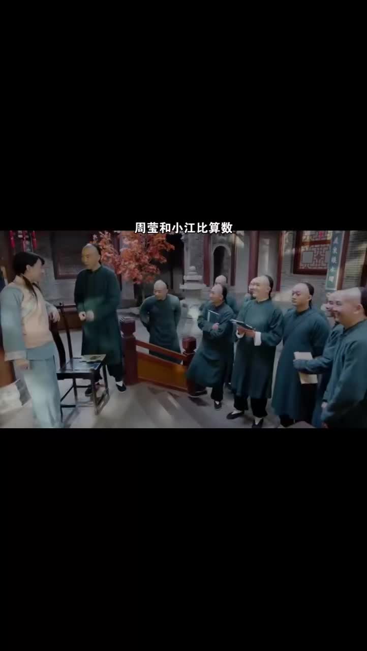 影视鉴赏 周莹和小江比算数 三局两胜 一人一局都不服气 手机新浪网