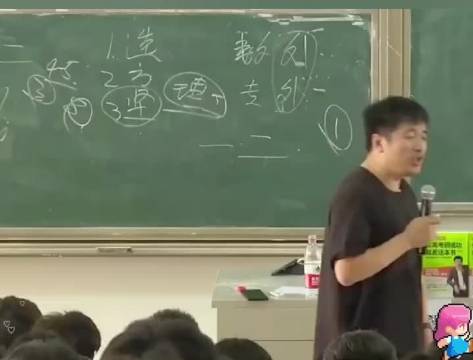 张雪峰相声式课堂金句频出，幽默吐槽择校复试引怀念